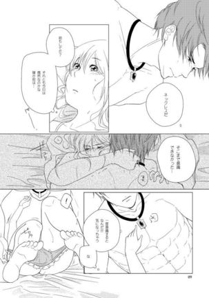 Image 3601797