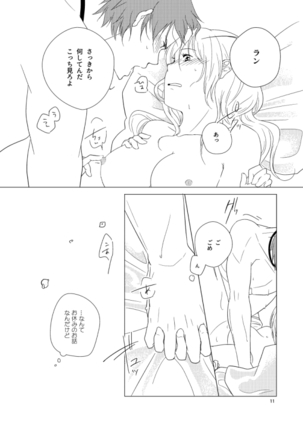 Image 3601801