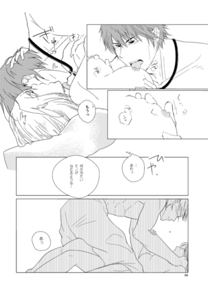 Image 3601798