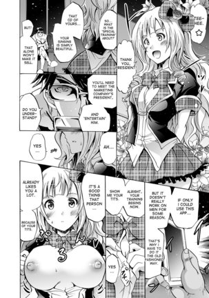 Harpy Ch. 2-4 Page #14
