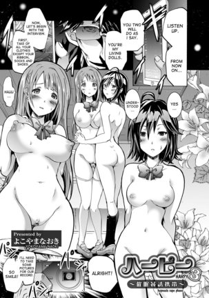 Harpy Ch. 2-4 Page #25