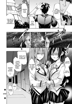 Harpy Ch. 2-4 Page #24