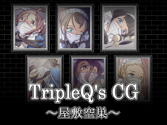 TripleQ'sCG～三種盛り2019～