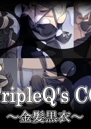 TripleQ'sCG～三種盛り2019～ Page #56