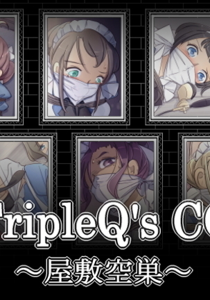 TripleQ'sCG～三種盛り2019～ Page #90
