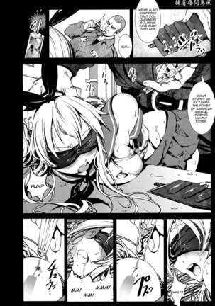 Horyo Jinmon Shimakaze Page #5