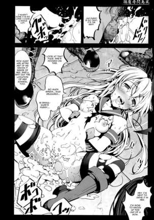 Horyo Jinmon Shimakaze Page #15