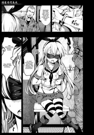 Horyo Jinmon Shimakaze Page #4