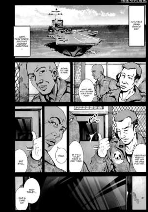 Horyo Jinmon Shimakaze Page #3