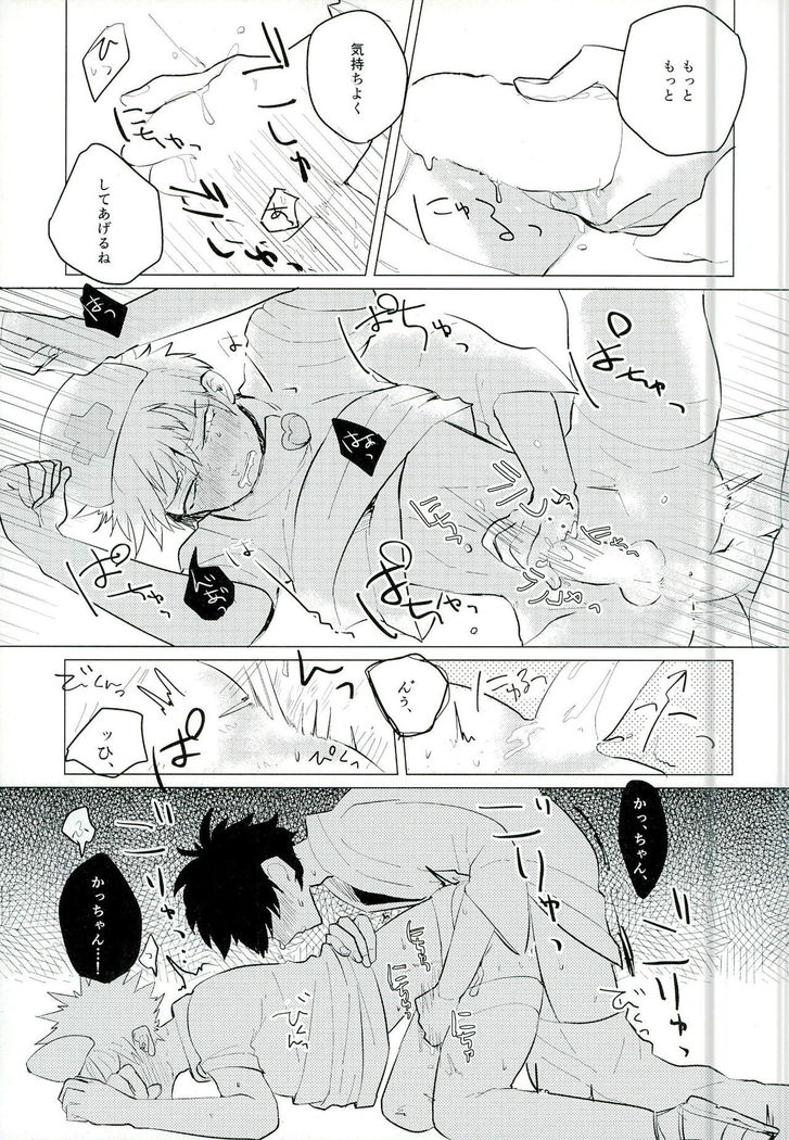 ご都合主義