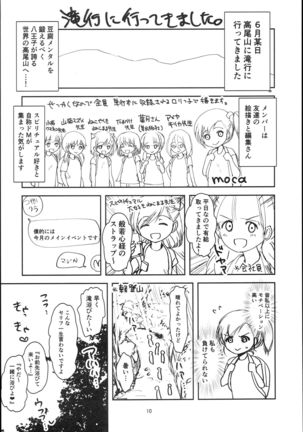 Image 4470552