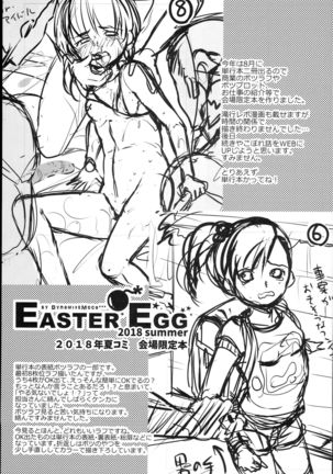 Image 4470546