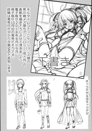 Image 4470554
