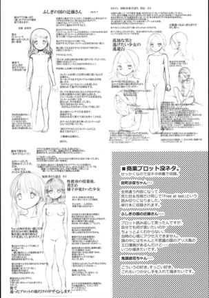 Image 4470549