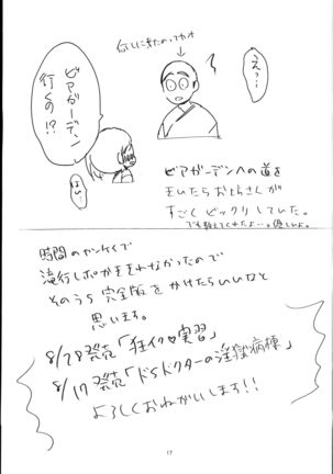 Easter Egg Page #17