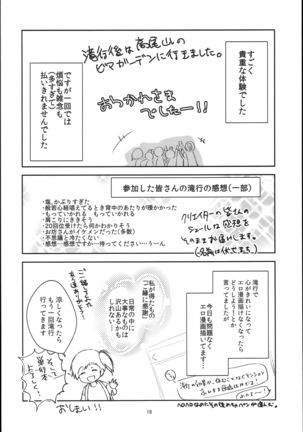Easter Egg Page #16