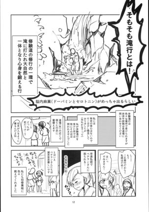Image 4470551