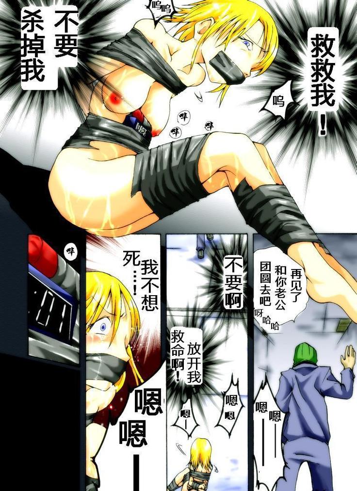 欲望回帰第221章-エロ曜凌辱劇場①生贄の富豪夫人（有条色狼汉化）