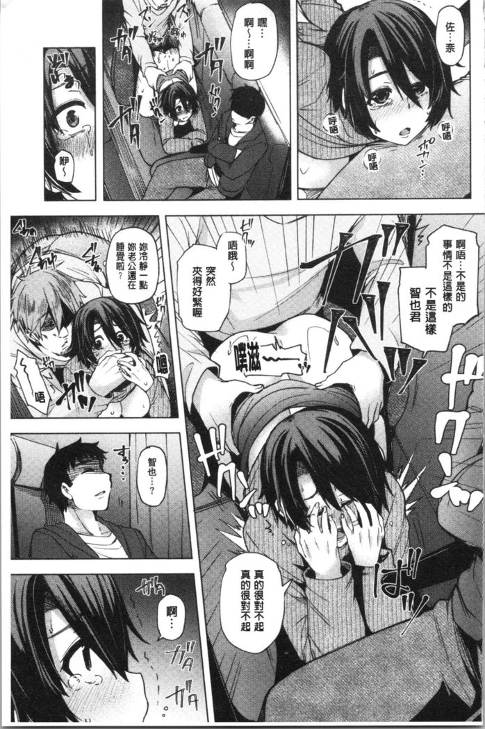 若妻ざかり