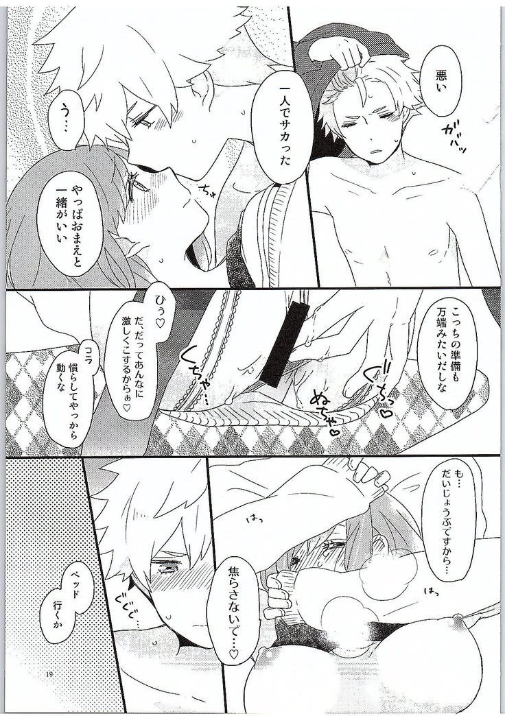 Yasashii to