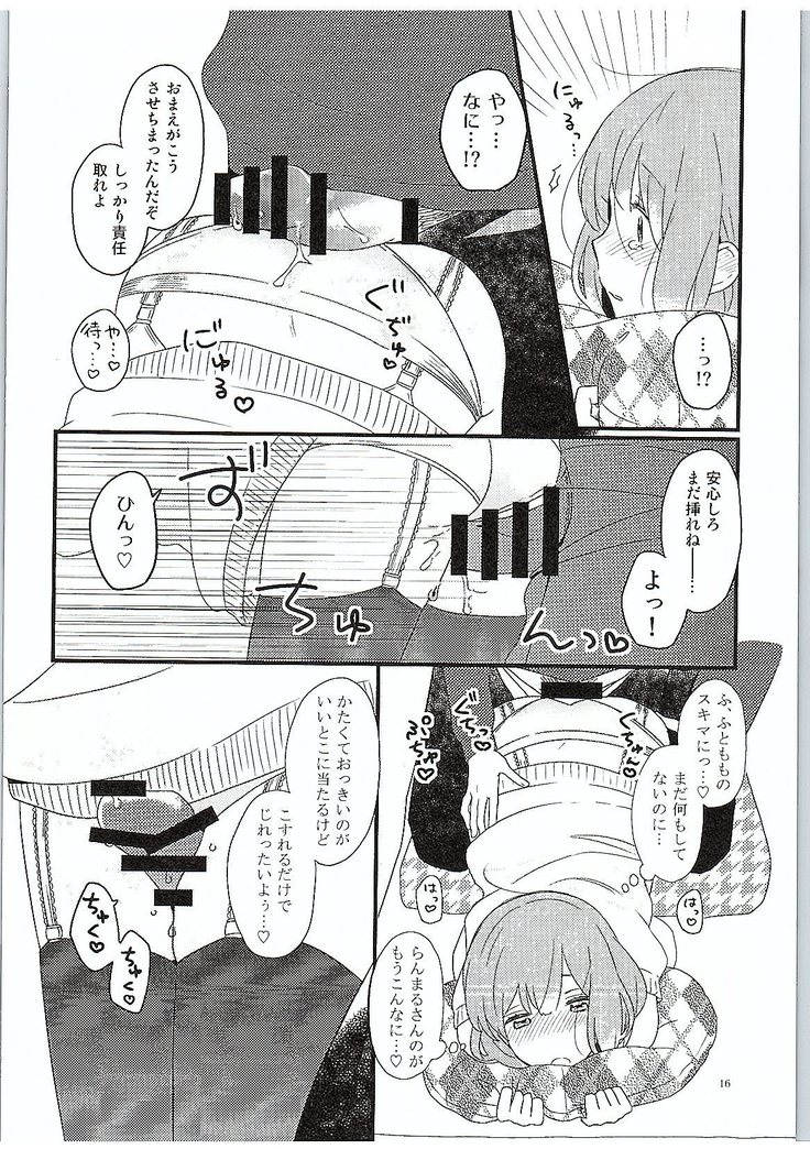 Yasashii to