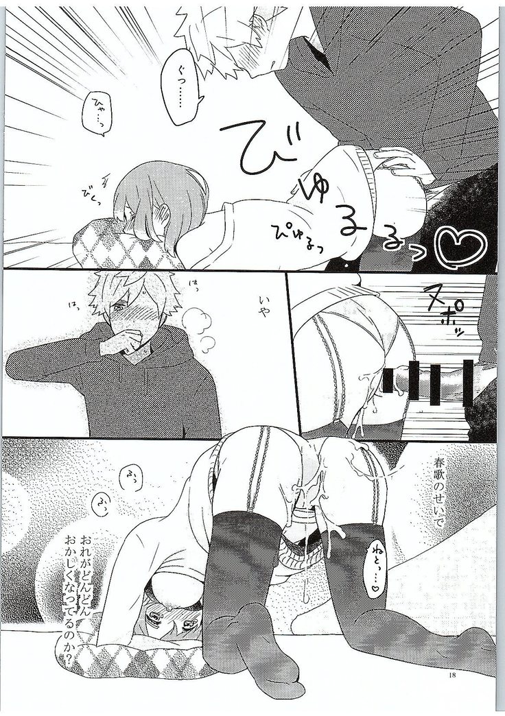 Yasashii to