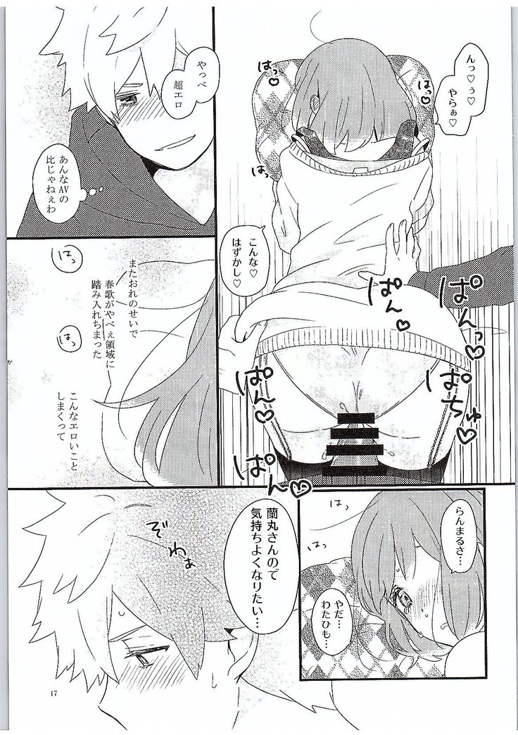 Yasashii to