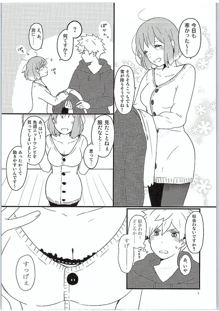 Yasashii to