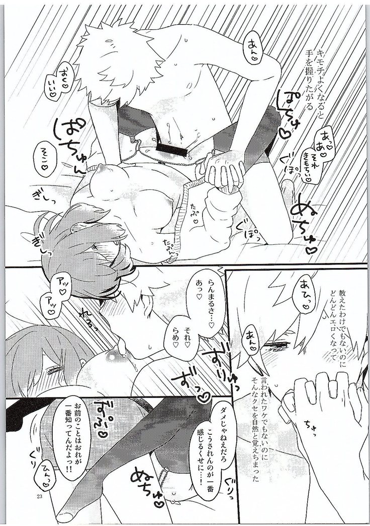 Yasashii to