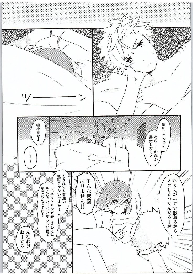 Yasashii to