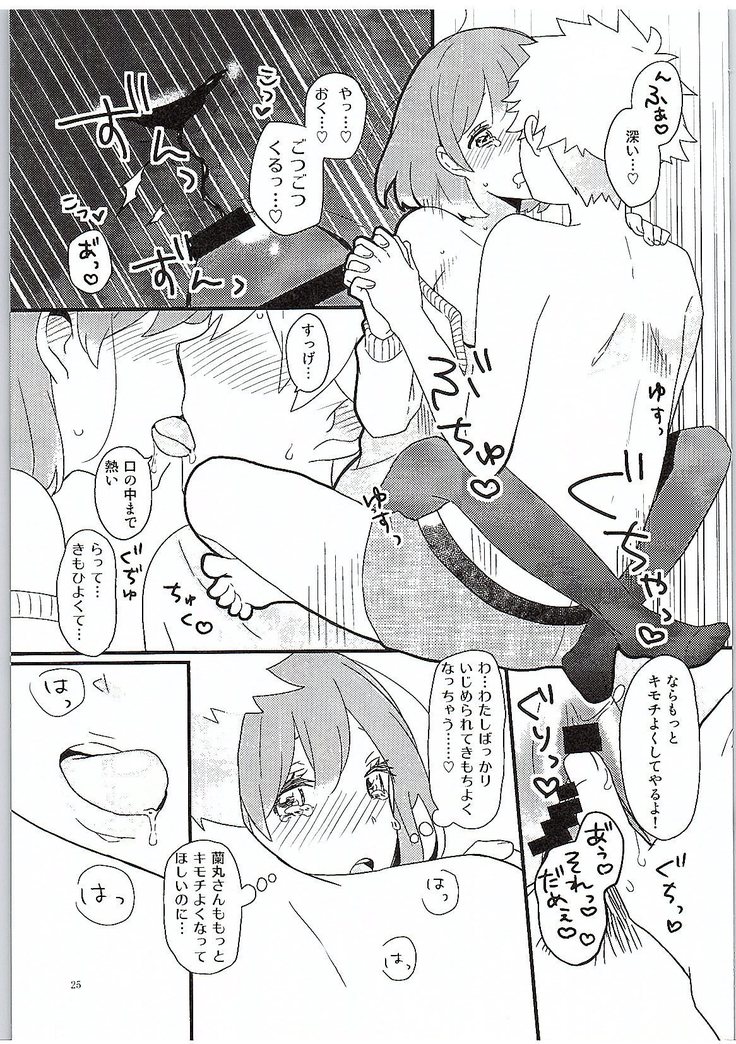 Yasashii to