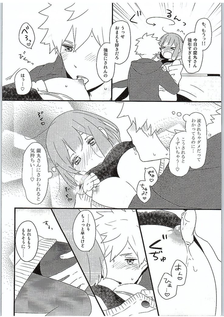 Yasashii to