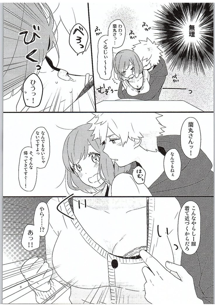 Yasashii to