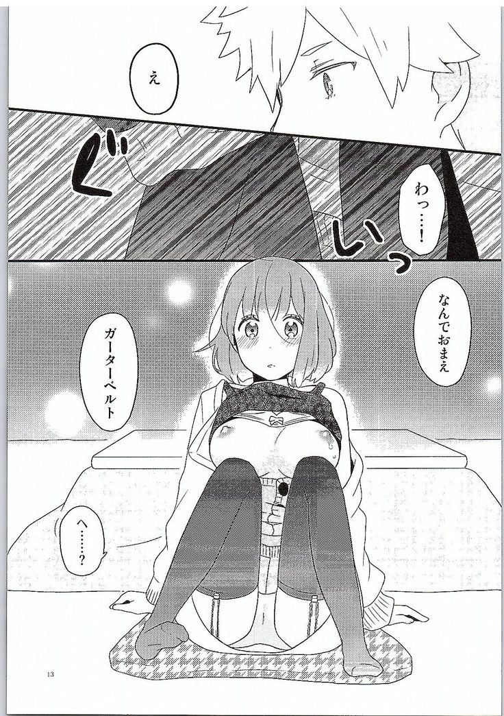 Yasashii to
