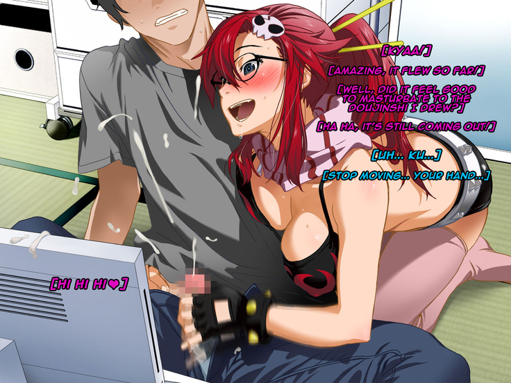 Aniya-san Change!