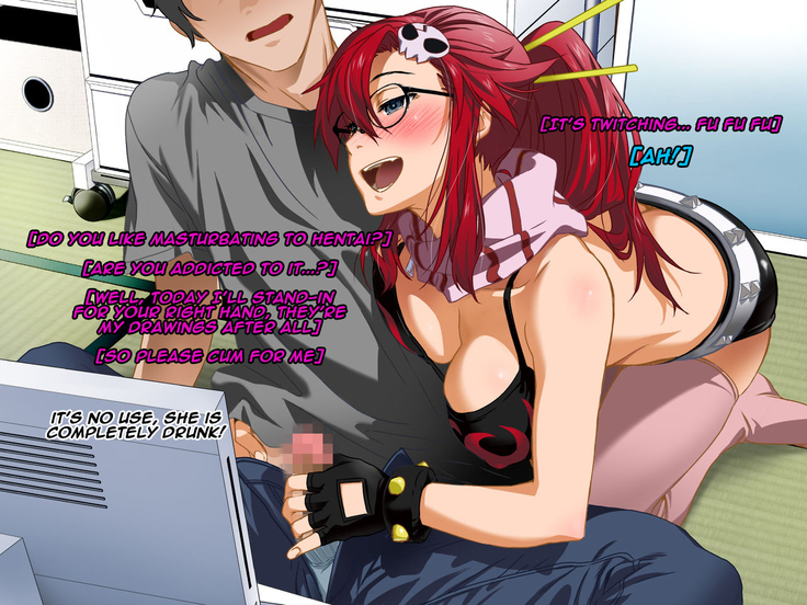 Aniya-san Change!