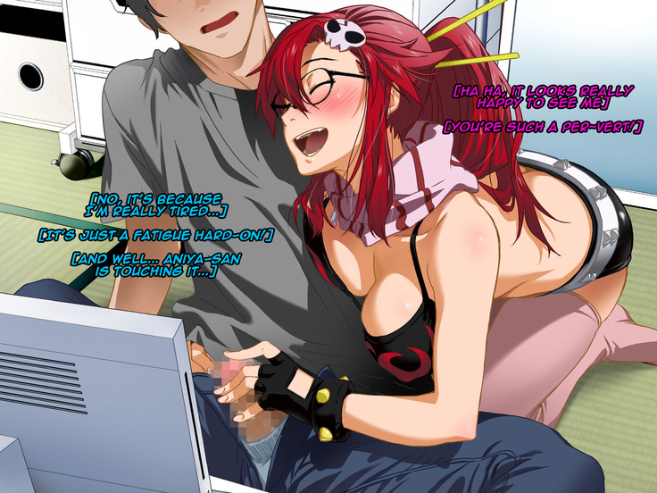 Aniya-san Change!
