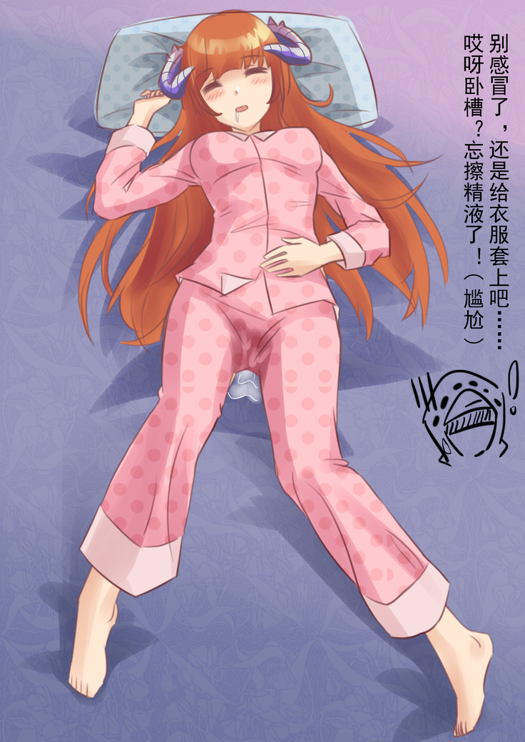 我的憨憨老婆