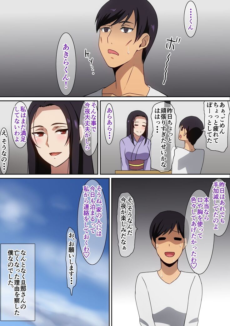 帰省先で・・・
