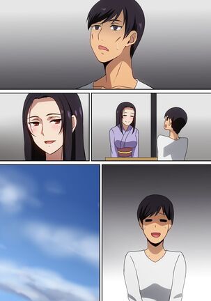 帰省先で・・・ Page #44