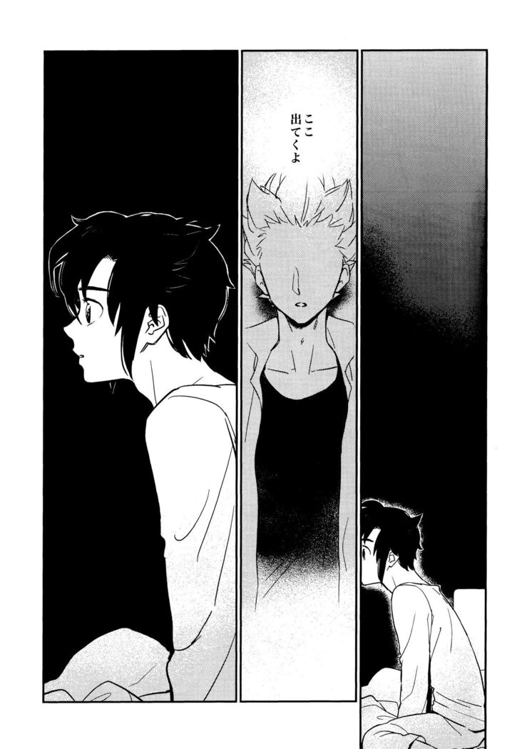 Gay to Nonke no Sennichi Sensou 2