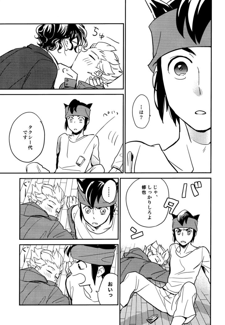 Gay to Nonke no Sennichi Sensou 2