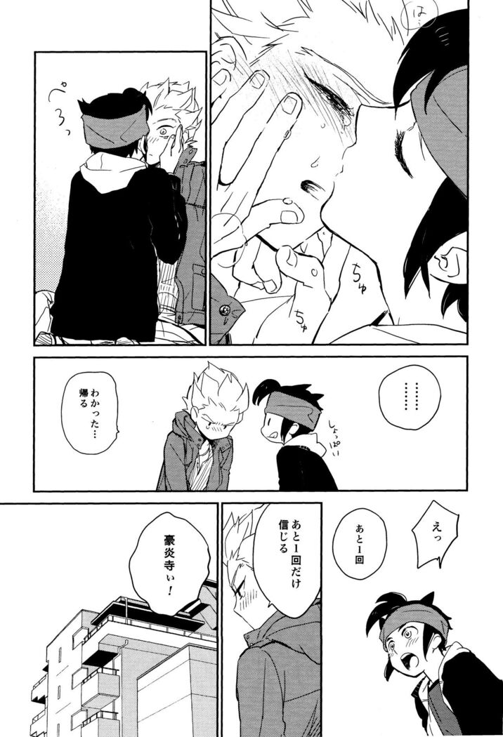 Gay to Nonke no Sennichi Sensou 2