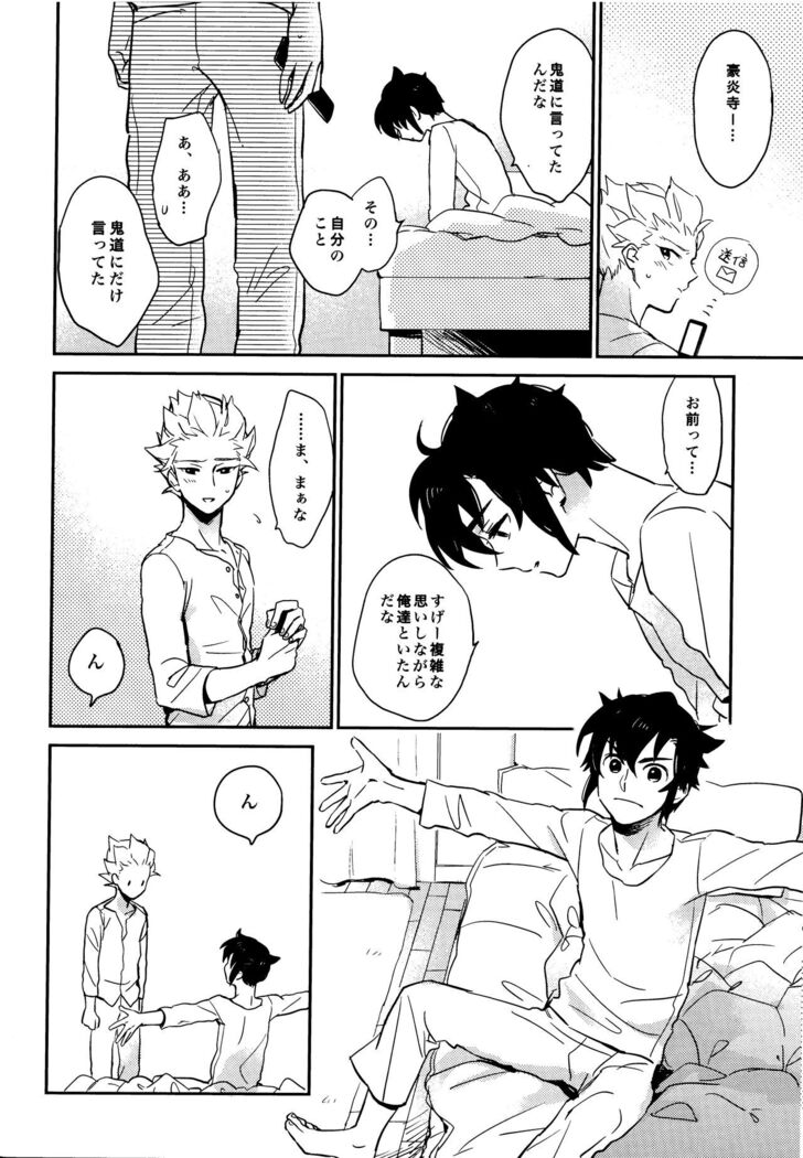Gay to Nonke no Sennichi Sensou 2