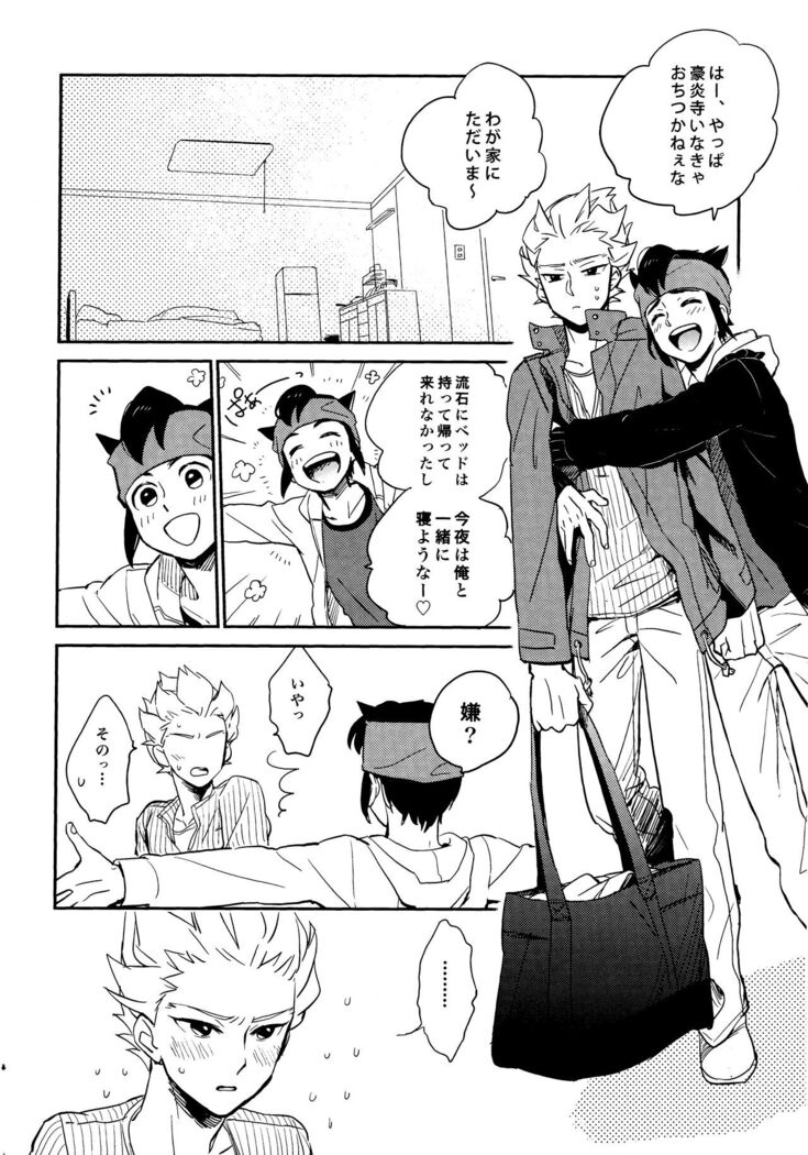Gay to Nonke no Sennichi Sensou 2