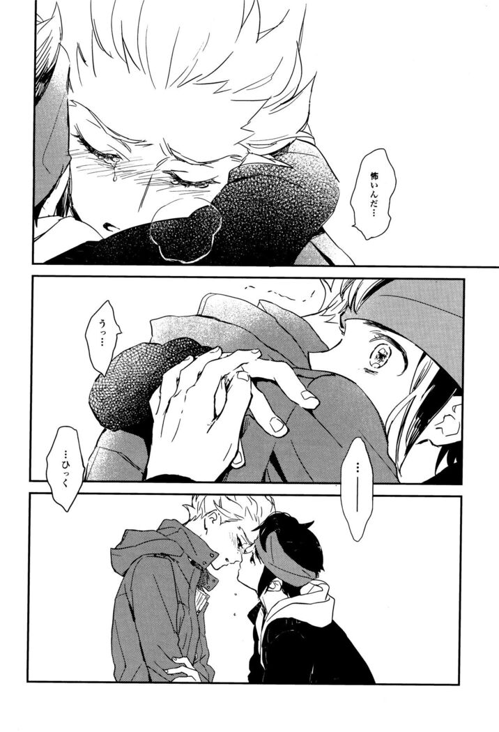 Gay to Nonke no Sennichi Sensou 2