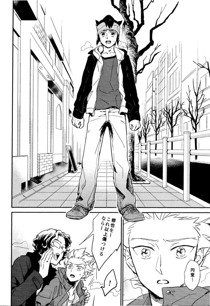 Gay to Nonke no Sennichi Sensou 2