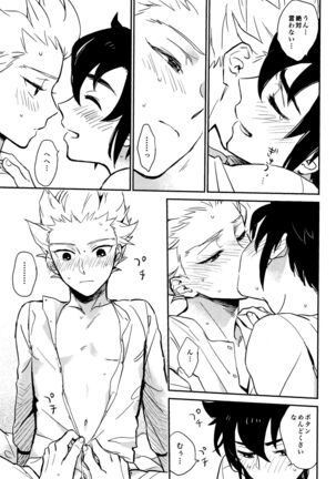 Gay to Nonke no Sennichi Sensou 2 Page #53