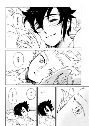 Gay to Nonke no Sennichi Sensou 2 Page #70