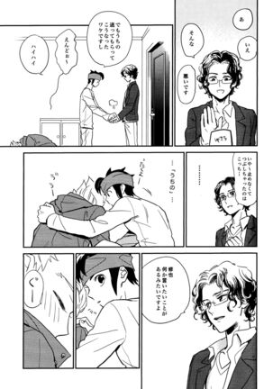 Image 12654724